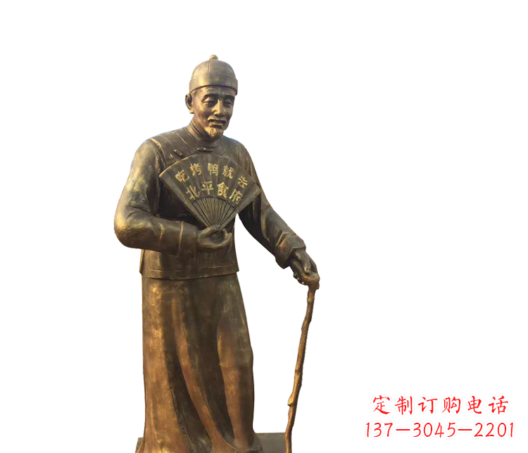 拿扇子的老人铜雕