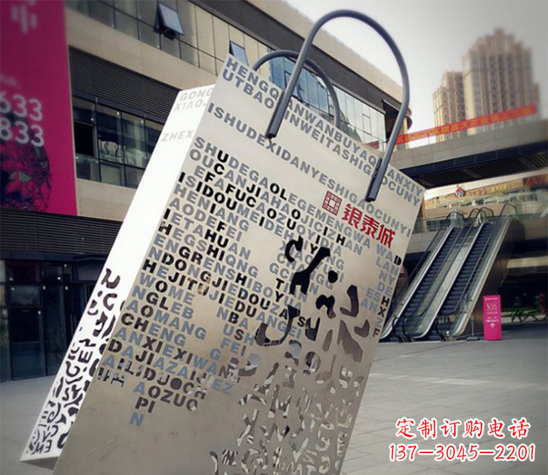 商场不锈钢手提包