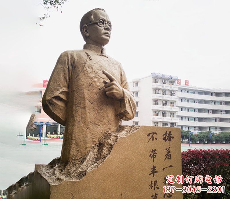 陶行知广场雕塑